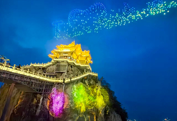 老君山景区第 142 张图片