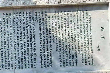 晋祠博物馆第 559 张图片