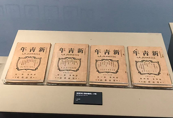 浙江省博物馆(之江馆区)第 146 张图片