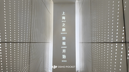 上海之巅观光厅第 105 张图片