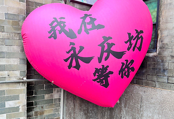 永庆坊第 151 张图片