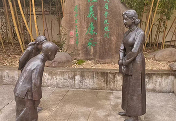 溪口-滕头旅游景区第 70 张图片