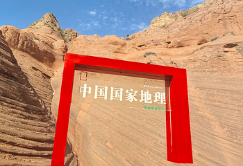 陕西波浪谷景区第 34 张图片