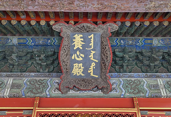 故宫博物院第 610 张图片