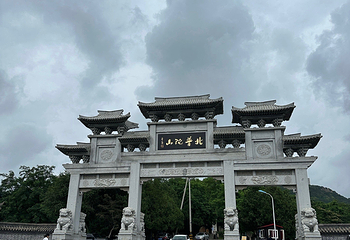 北普陀山第 27 张图片