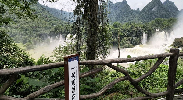 德天跨国瀑布景区-一号观景台
