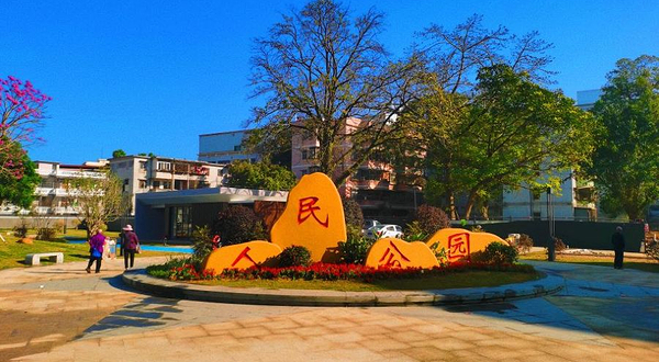 龙门县人民公园