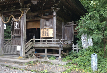 户隐神社第 18 张图片
