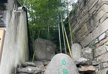 虎丘山风景名胜区第 206 张图片