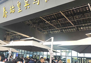 秦始皇帝陵博物院(兵马俑)第 626 张图片