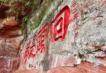 乐山大佛第 221 张图片