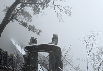 萍乡武功山风景区第 125 张图片
