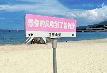 桔钓沙第 43 张图片
