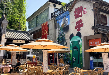街子古镇第 19 张图片