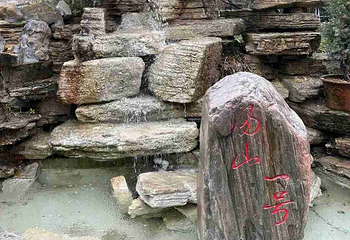 汤山一号温泉度假区第 47 张图片