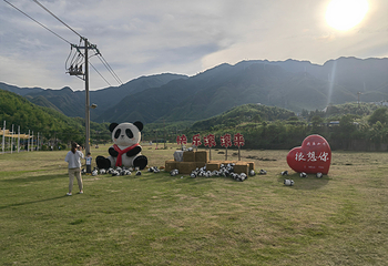 云上草原·熊猫部落探险乐园第 89 张图片