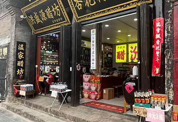 平遥古城第 202 张图片