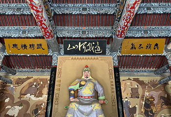汤阴岳飞庙第 15 张图片