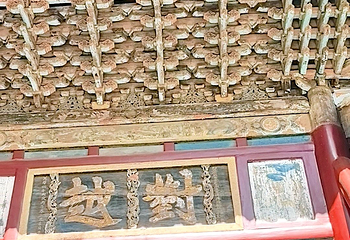 晋祠博物馆第 341 张图片