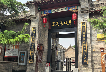 广府古城第 79 张图片