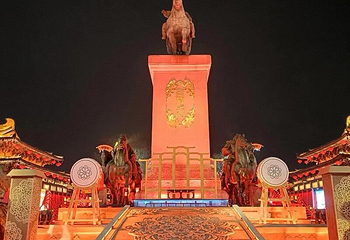 大唐不夜城第 198 张图片