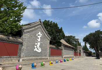 兴城古城第 44 张图片