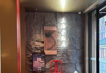 上海老饭店（豫园店）第 80 张图片