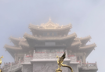 老君山景区第 179 张图片