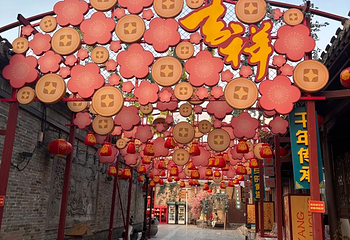 杨柳青古镇第 65 张图片