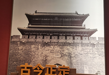 隆兴寺第 94 张图片