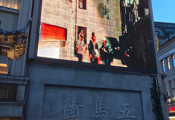 五马街第 11 张图片