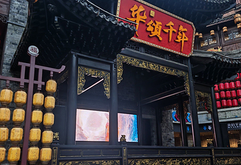 磁器口古镇第 182 张图片
