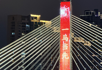 珠江夜游第 40 张图片