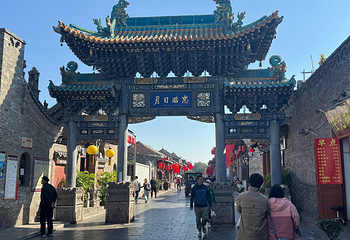平遥古城第 92 张图片