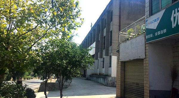 十堰市黄龙天主教堂