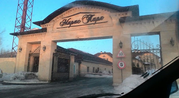 Kottedzhnyy Posolok Miras Park