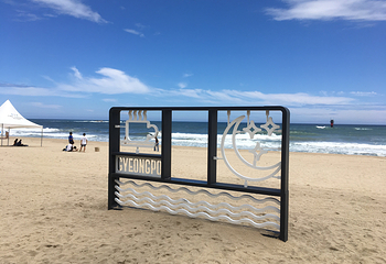 镜浦台海水浴场第 4 张图片