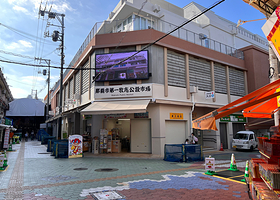 第一牧志公设市场