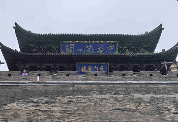 雁门关景区第 274 张图片