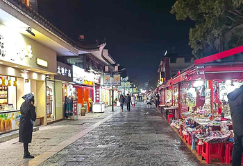 正阳步行街第 26 张图片