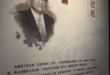 天一阁博物院第 275 张图片