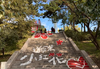 太平山观光索道第 105 张图片