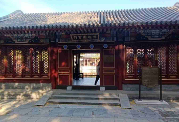 颐和园第 279 张图片