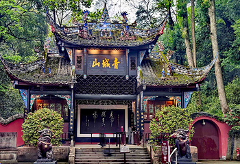 青城山第 22 张图片