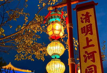 清明上河园第 88 张图片
