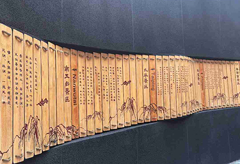 翠华山·秦岭终南山世界地质公园第 90 张图片