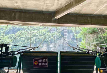 张家界大峡谷第 109 张图片