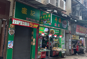 官也街第 126 张图片