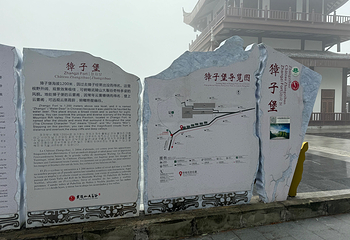 武陵山大裂谷第 75 张图片