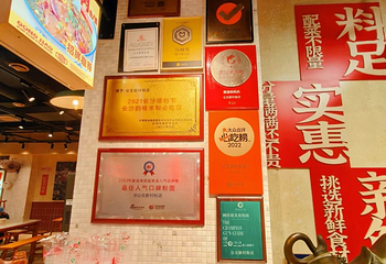 公交新村粉店(赤岗冲店)第 17 张图片